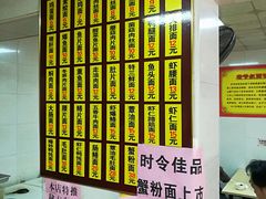 -超爷叔面馆(西园店)
