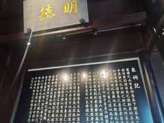 -阳明祠