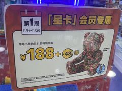 -TOYSRUS玩具反斗城(宁波和义大道店)