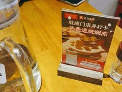 -东就鸭饭店·古早海南菜(友谊南海城店)