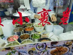 -明艳安顺小裹卷(小锅凉粉.酸汤饭.虎门巷店)
