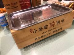 -福苗小骆驼烧烤(大唐不夜城店)