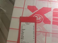 -三毛演义·湖南烧烤大排档(南浦店)
