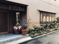 -みかわ是山居