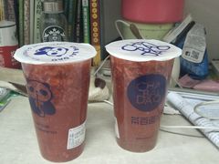 -茶百道(中医大省医院店)