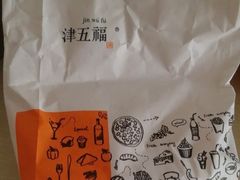-津五福西点(靖江桥店)