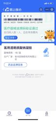 -重庆联合丽格美容医院