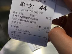 -1点点(领事馆店)