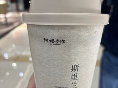 -阿嬷手作(上海万象城店)