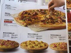 菜单-必胜客(新海上世界店)