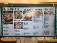 -西关明记肠粉(荔枝湾店)