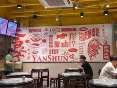 -仁信双皮奶(庙前直街店)