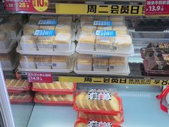 -味多美蛋糕(安定门店)
