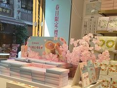 -嘉华鲜花饼·现烤(昆明老街店)