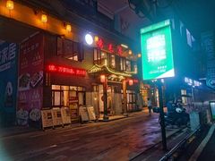 -达旺·鸡毛店(巴南万达店)