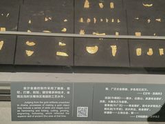 -金沙遗址博物馆