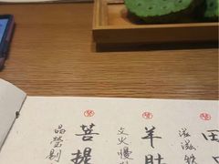菜单-菩提树·素食餐厅(汇智国际商业中心店)
