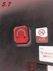 -Yestar杭州艺星医疗美容医院