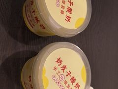 -又一福烤鸭·北京菜(东四店)