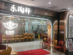 -光明广场