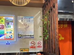 -庆丰包子铺(安东店)