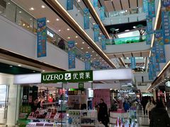 门面-万达广场(本溪店)