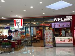 -肯德基(津滨店)