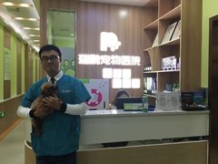 -瑞鹏宠物医院·宠保定点·心脏科·内科(御桥分院)