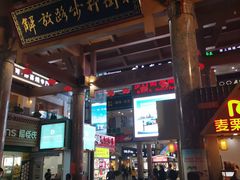 -解放路步行街                