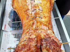 -巴山一绝烤全羊(三圣乡刘家花园店)