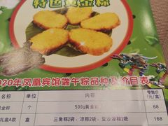 -南宁凤凰宾馆(火车站地铁站店)