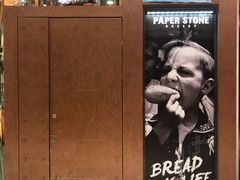 门面-PAPER STONE BAKERY(天环店)