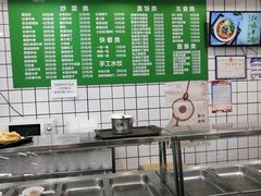 -聚德华天护国寺小吃(甜水园店)