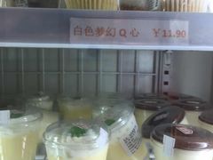 -红叶蛋糕(广达路总店)