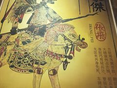 门面-蜀九香火锅(九眼桥店)