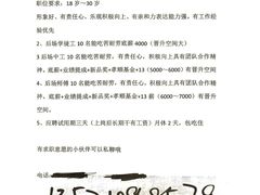 -糕材生(龙湖北京大兴天街店)