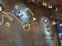 -杨枝金捞甜品(氹仔泉澧店)
