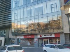 -麦当劳(展览路店)