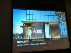-和子足浴SPA会馆(东方之门店)