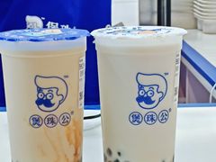 -煲珠公·老红糖珍珠奶茶(长宁龙之梦店)