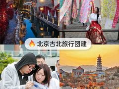 -回声星球·团建策划·赛事承办·拓展培训(大钟寺店)