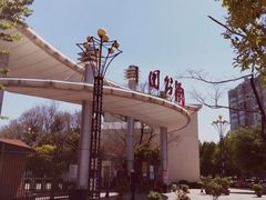 -月牙潭公园