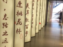 -望湘园·小雅(德基店)