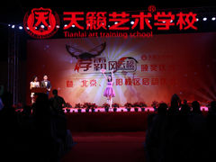 -天籁艺术高考培训学校·重庆艺考集训