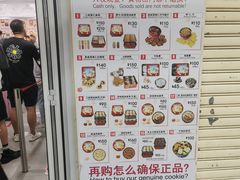 -珍妮曲奇聪明小熊(尖沙咀店)