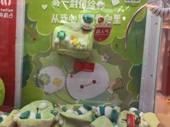 -LLJ夹机占(正佳广场店)