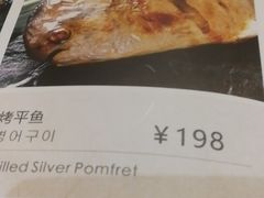 -萨拉伯尔(燕莎友谊商城店)