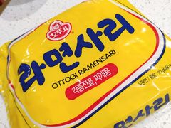 不倒翁拉面-串一火锅(赛格国际购物中心店)