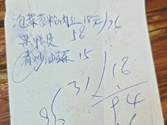-卢庄(江汉路店)