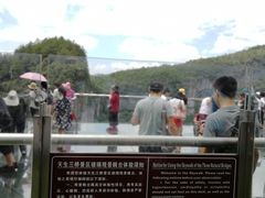 -武隆天坑地缝国家地质公园